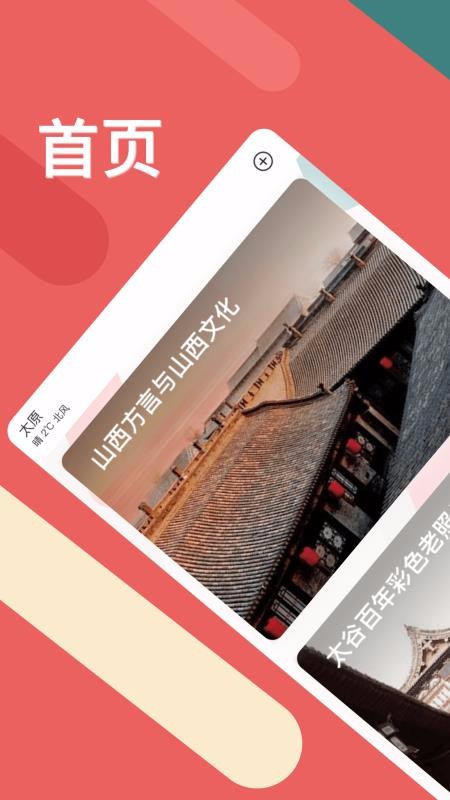 ֻapp- v1.0.0 ׿