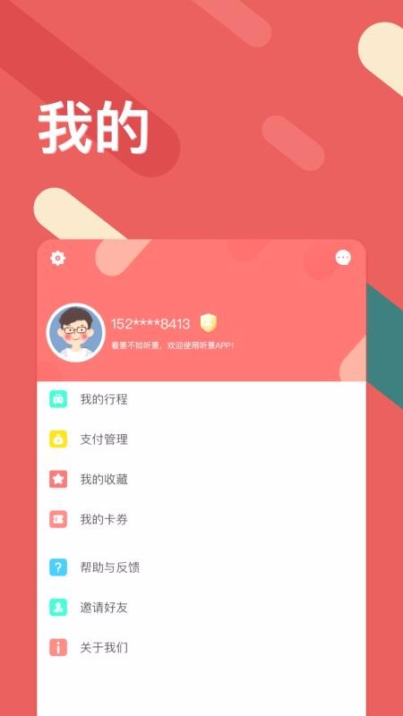 ֻapp- v1.0.0 ׿