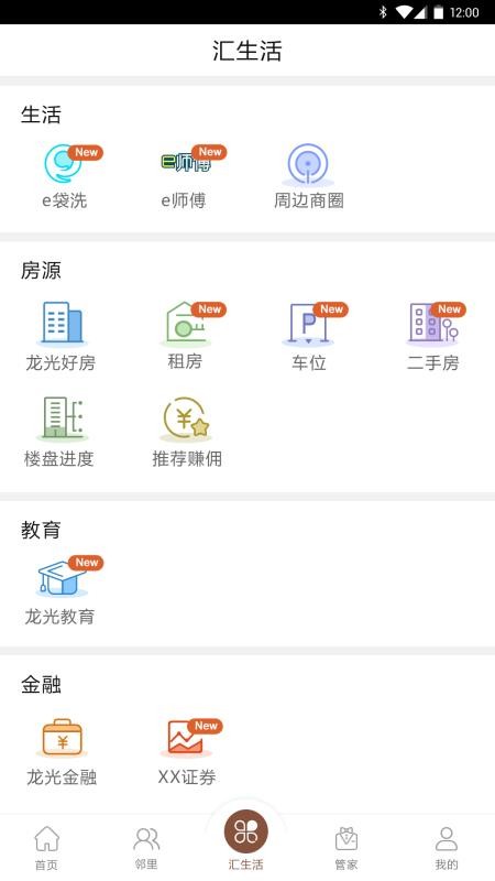 ֻapp- v4.3.3 ֻ