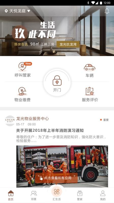 ֻapp- v4.3.3 ֻ