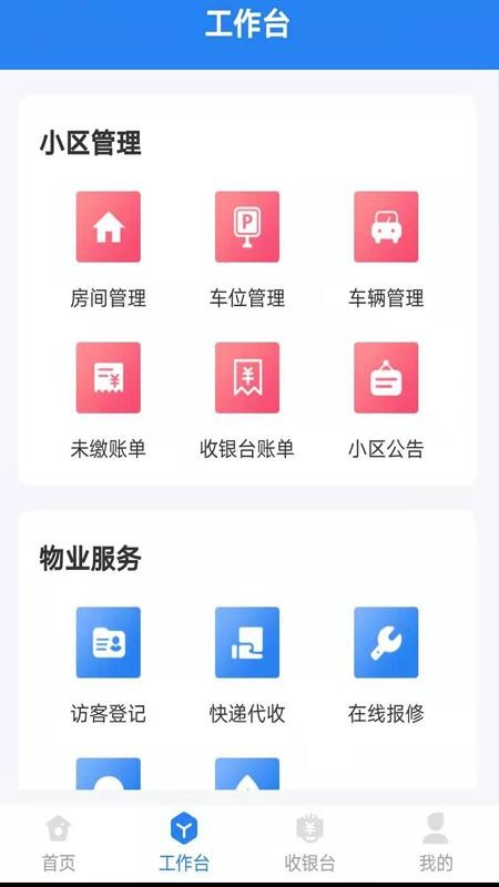 ֻͨapp-ͨ v1.0.1 ׿