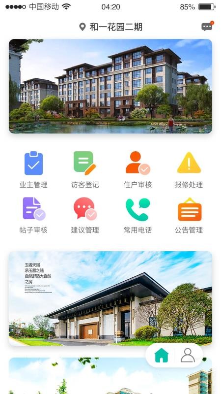 ֻapp- v1.0.2 ֻ