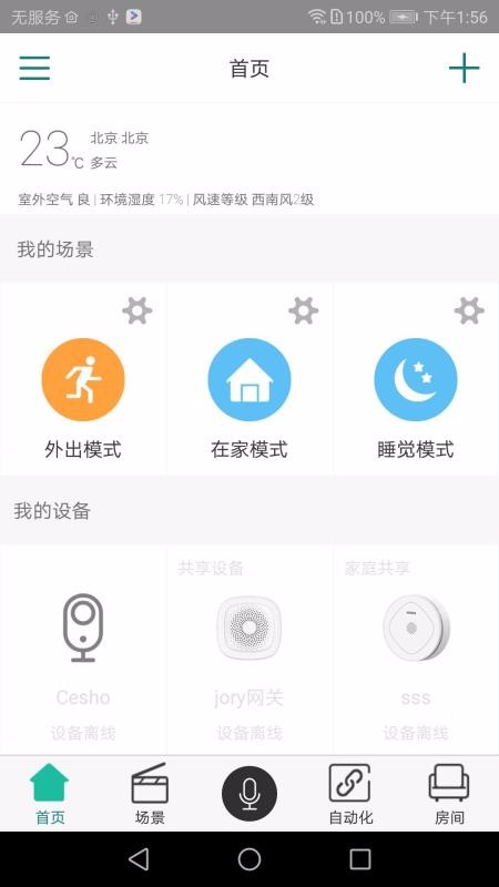 Ǿֻapp-Ǿ v1.7.6.2 ֻ