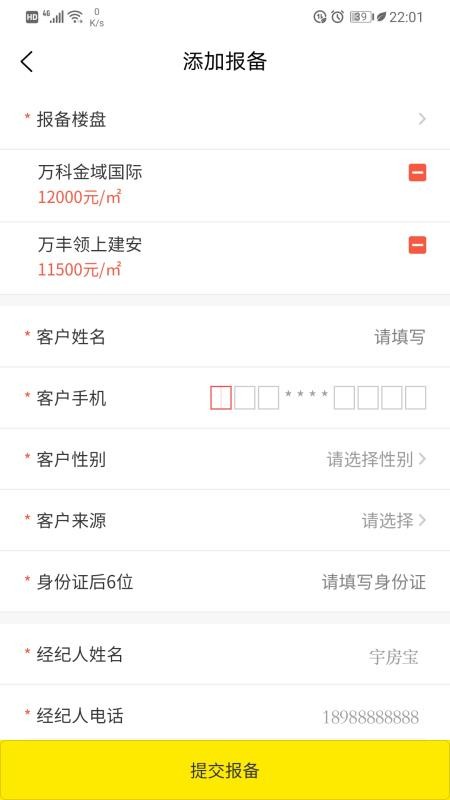 ֻapp- v1.1.3 ׿