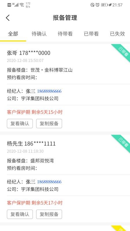 ֻapp- v1.1.3 ׿