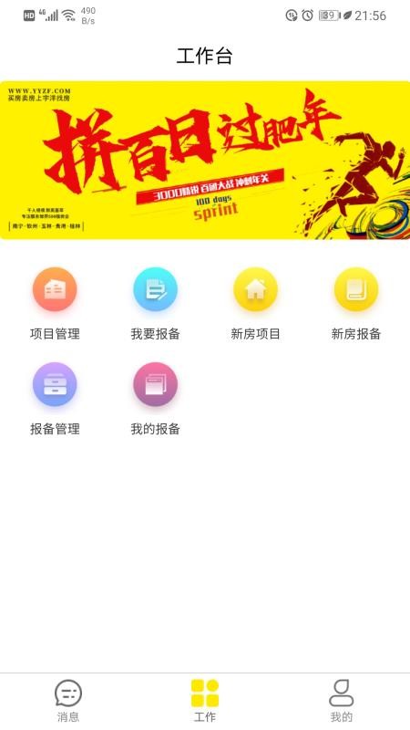 ֻapp- v1.1.3 ׿