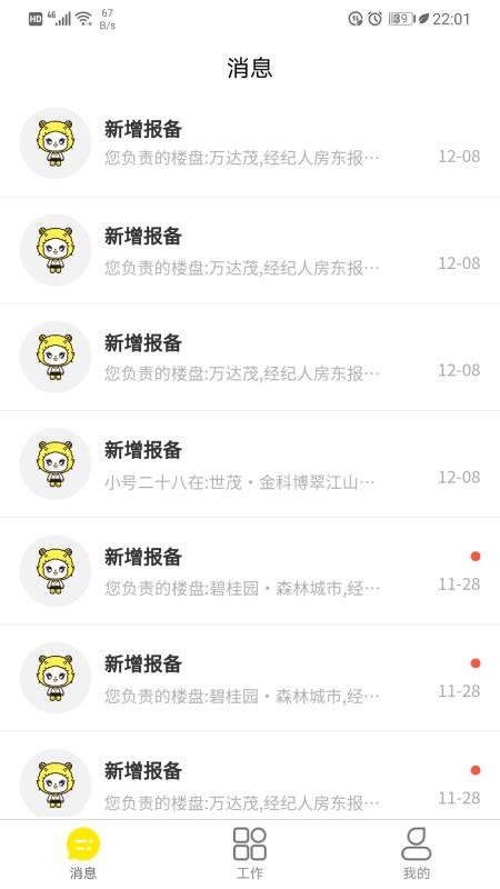ֻapp- v1.1.3 ׿