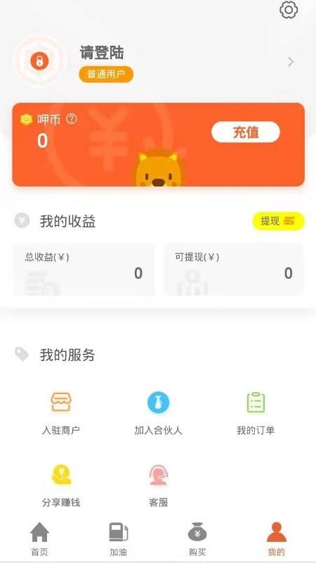 ȿֻapp-ȿ v0.2.0 ׿