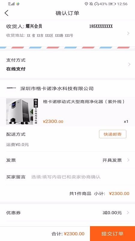 ҫֻapp-ҫ v1.1.5 ׿