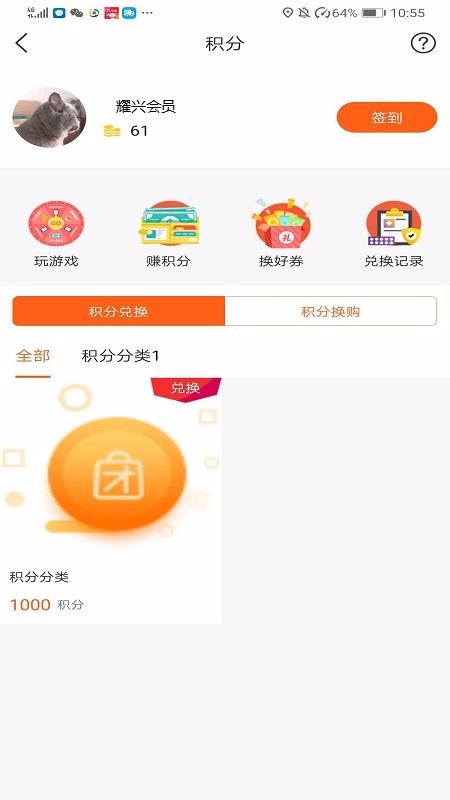 ҫֻapp-ҫ v1.1.5 ׿