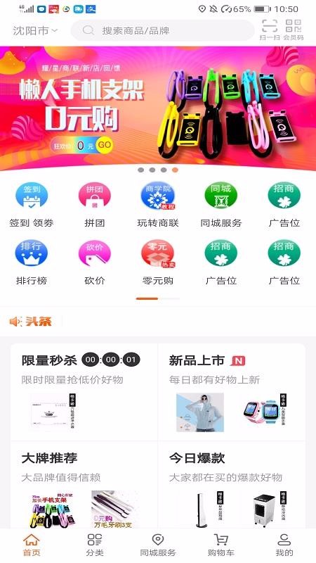 ҫֻapp-ҫ v1.1.5 ׿