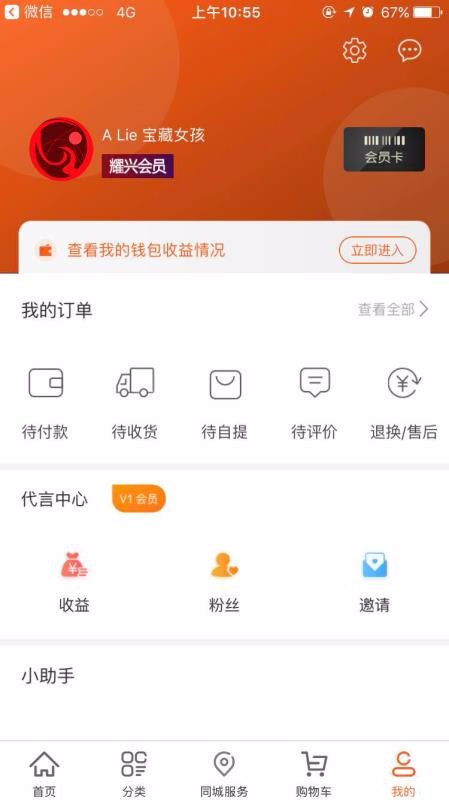 ҫֻapp-ҫ v1.1.5 ׿