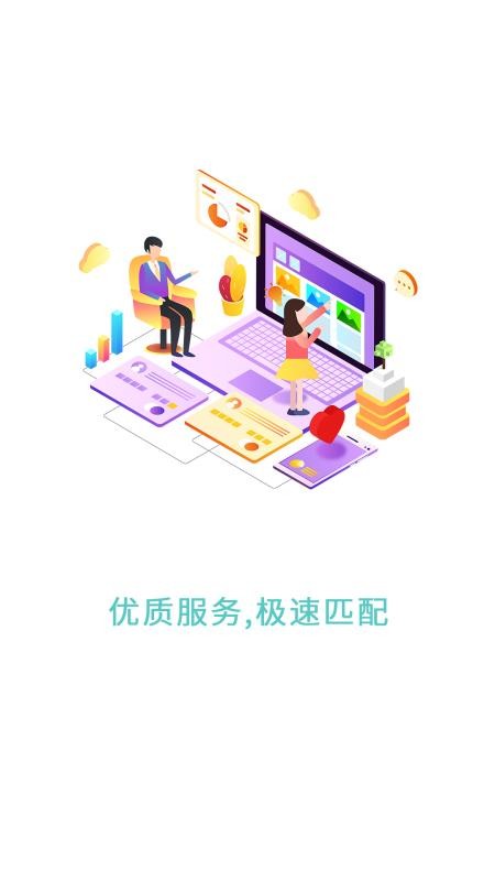 ֻapp- v2.1.1 ֻ
