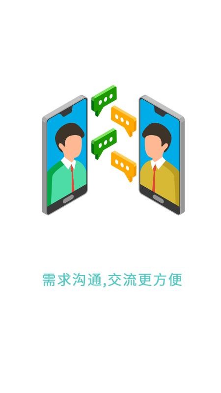 ֻapp- v2.1.1 ֻ