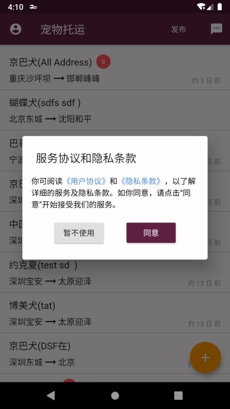 ֻapp- v2.3.2 ֻ