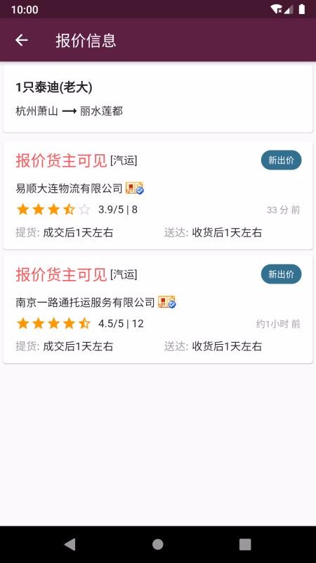 ֻapp- v2.3.2 ֻ