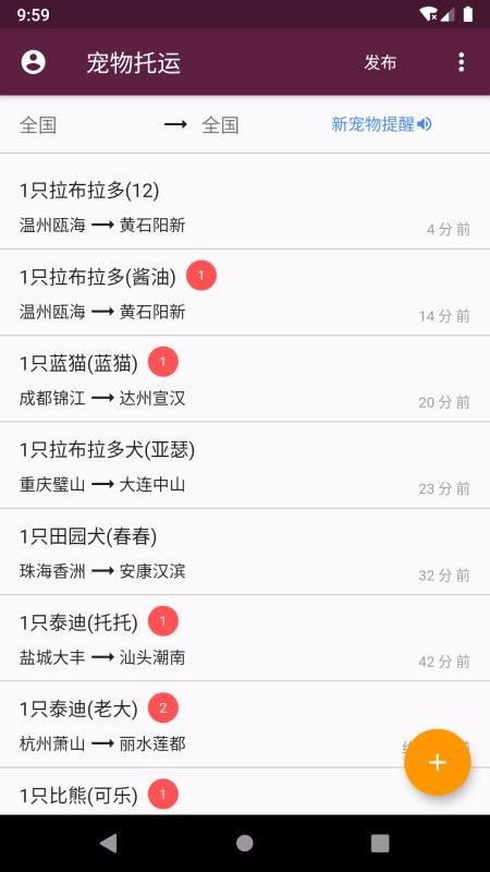 ֻapp- v2.3.2 ֻ
