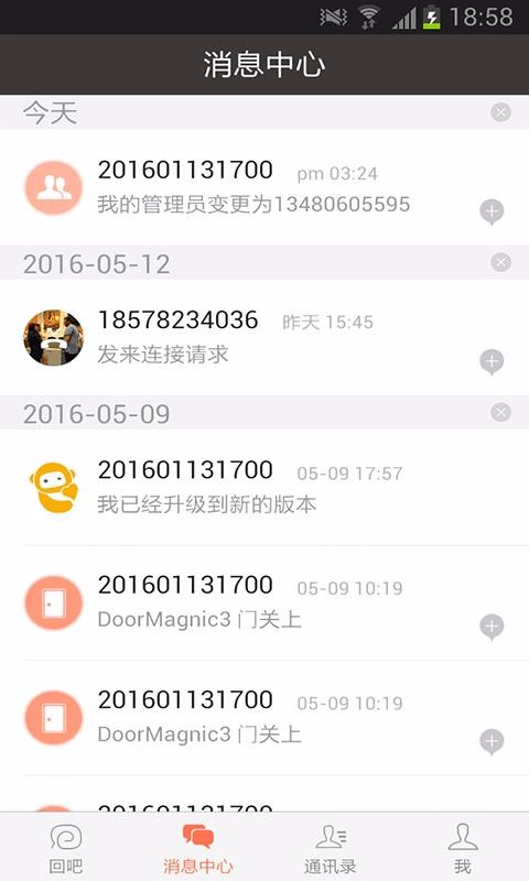 ذֻapp-ذ v5.0.8 ׿