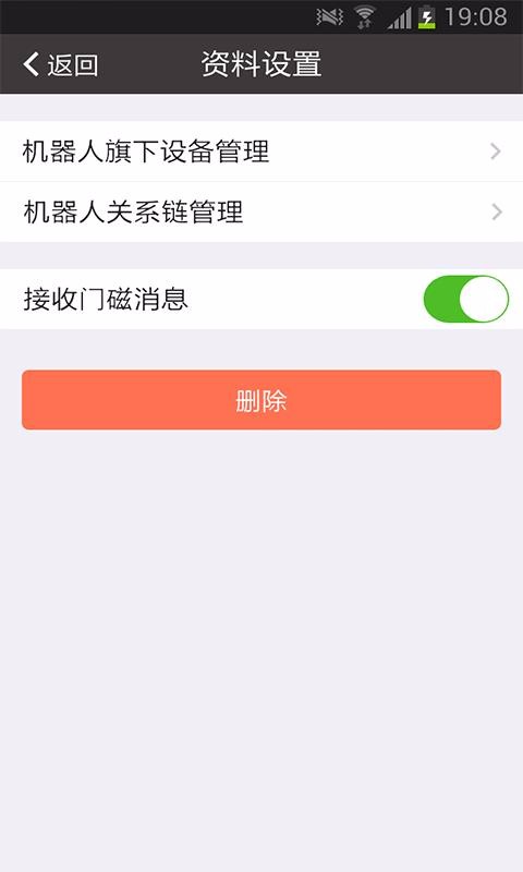 ذֻapp-ذ v5.0.8 ׿