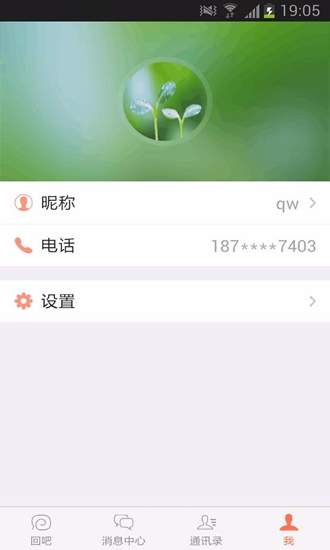 ذֻapp-ذ v5.0.8 ׿