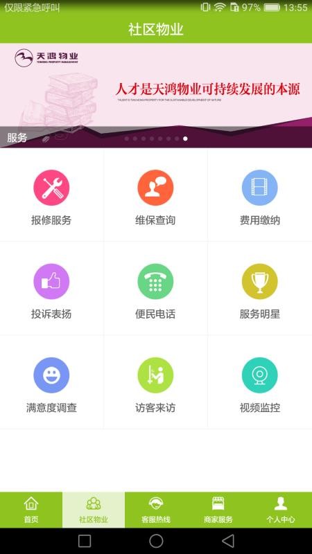 ֻapp- v3.2.0 ׿