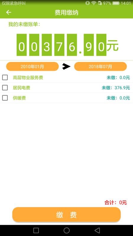 ֻapp- v3.2.0 ׿
