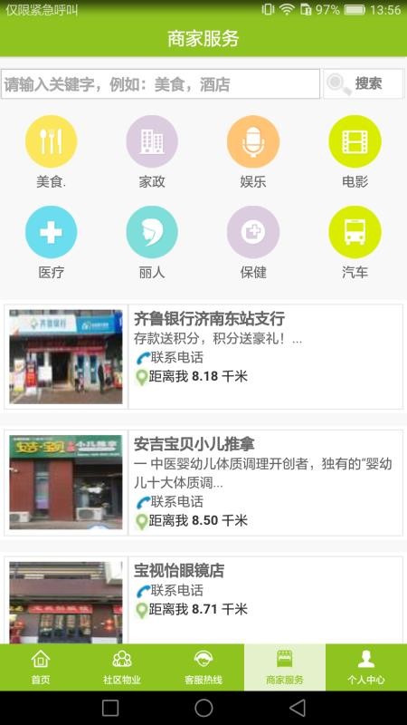 ֻapp- v3.2.0 ׿