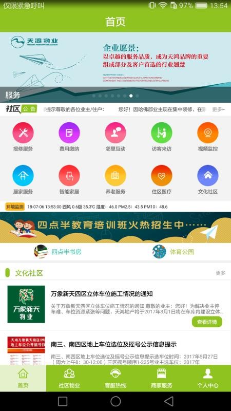 ֻapp- v3.2.0 ׿