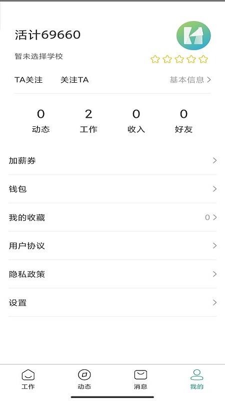 ֻapp- v1.0.5 ׿