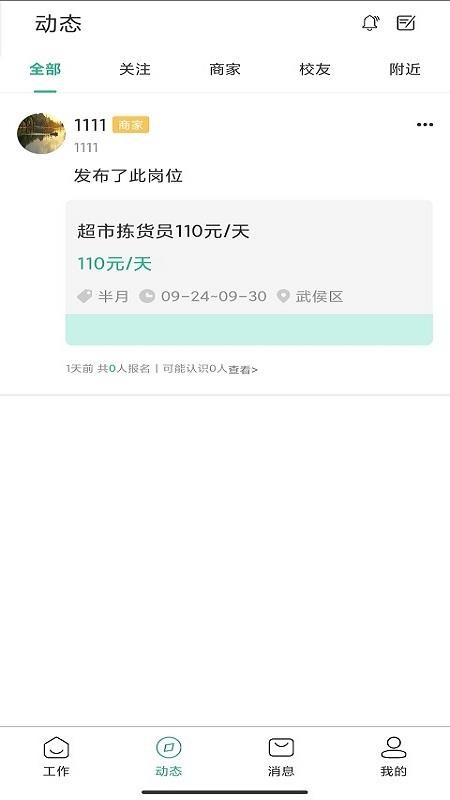 ֻapp- v1.0.5 ׿