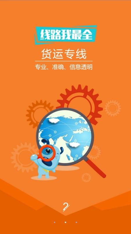 䱦ֻapp-䱦 v3.0.29 ֻ