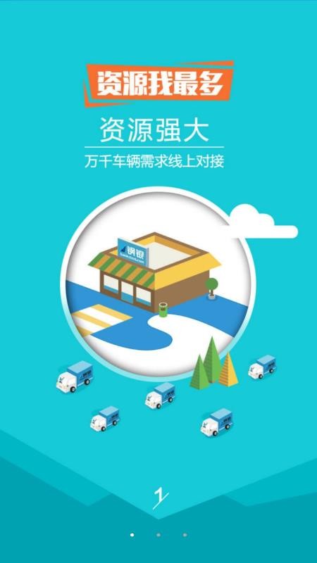 䱦ֻapp-䱦 v3.0.29 ֻ