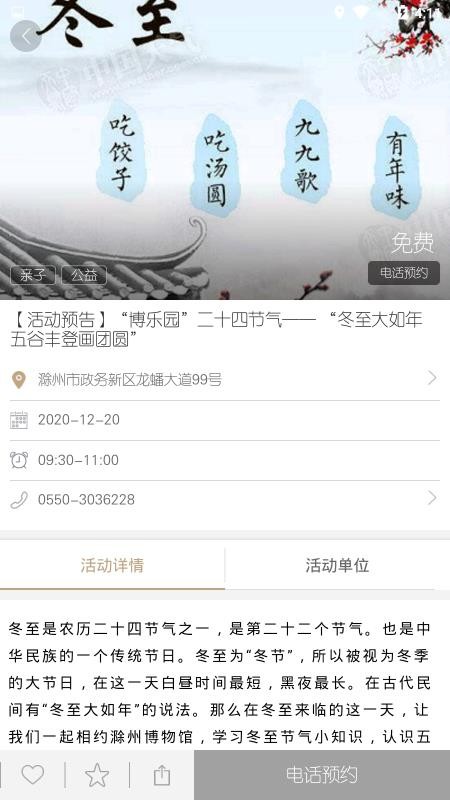 ǻĻֻapp-ǻĻ v1.0.5 ֻ