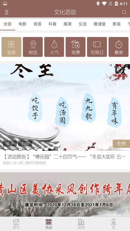 ǻĻֻapp-ǻĻ v1.0.5 ֻ