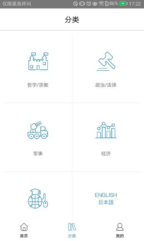 ֻapp- v1.8 ׿