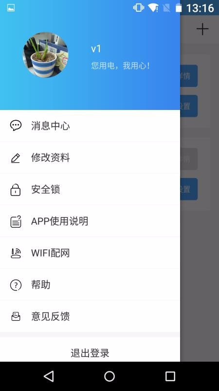 Ƶֻapp-Ƶ v1.5.6 ׿