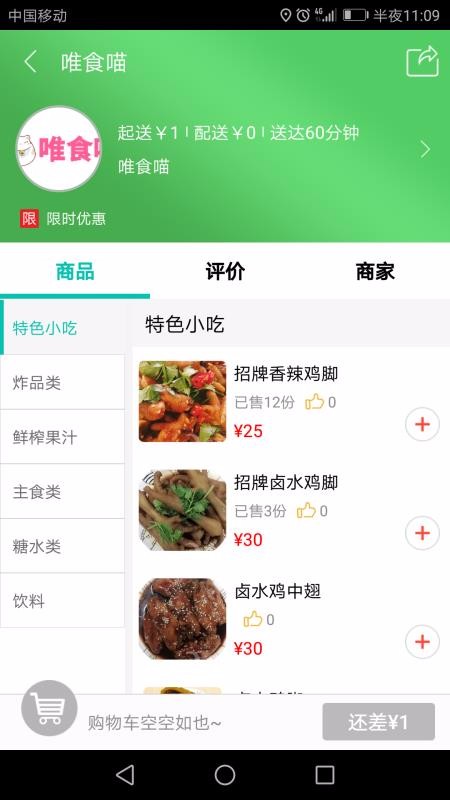 ҹèֻapp-ҹè v7.3.6 ֻ