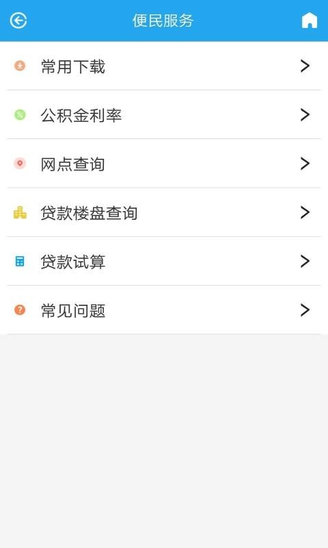 ˮֻapp-ˮ v1.0.4 ׿