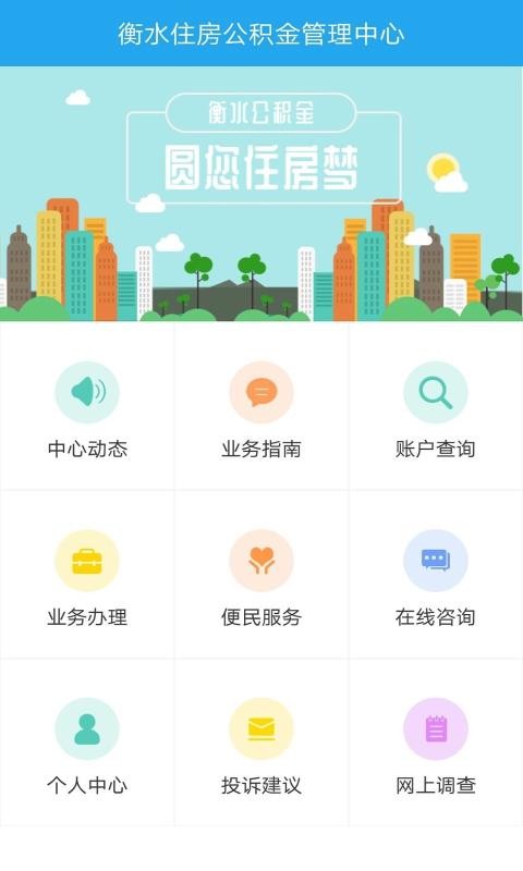 ˮֻapp-ˮ v1.0.4 ׿