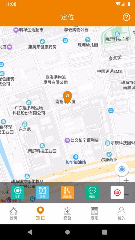 ֻͨapp-ͨ v1.1.2 ׿