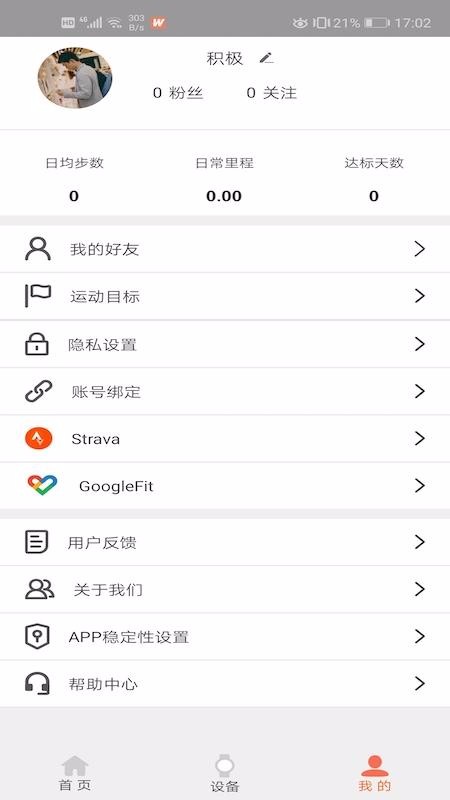 FitWinnerֻapp-FitWinner v1.28.15 ֻ