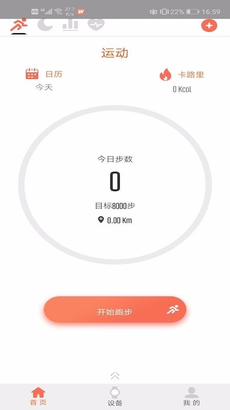 FitWinnerֻapp-FitWinner v1.28.15 ֻ
