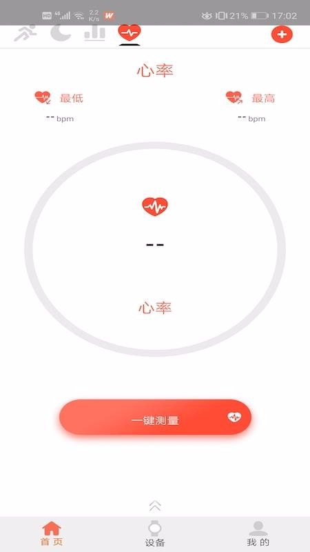 FitWinnerֻapp-FitWinner v1.28.15 ֻ
