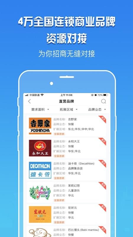 ֻapp- v1.1.0 ׿
