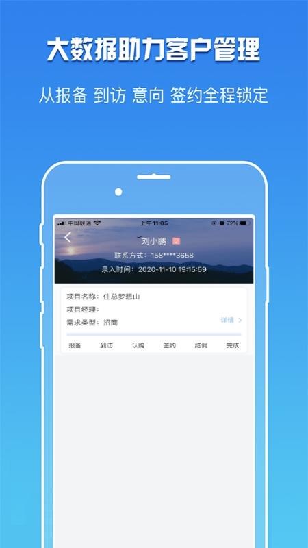 ֻapp- v1.1.0 ׿