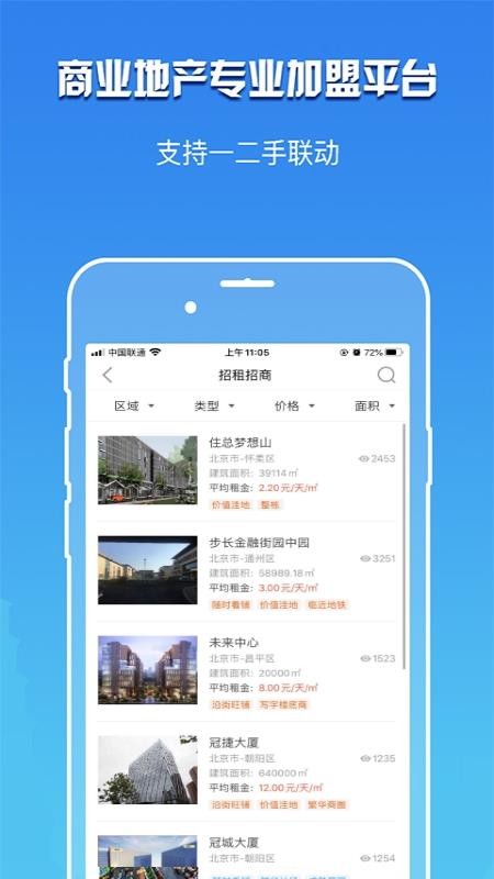 ֻapp- v1.1.0 ׿