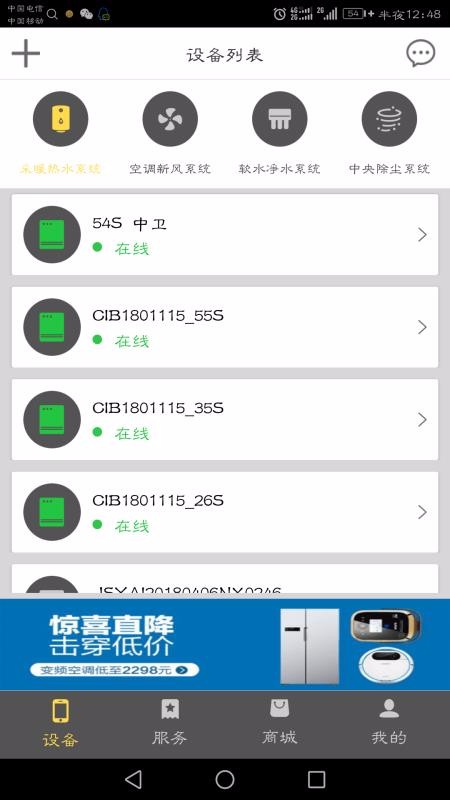 Сֻapp-С v3.0 ֻ