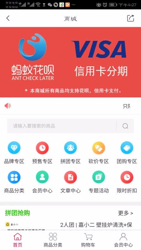 Сֻapp-С v3.0 ֻ