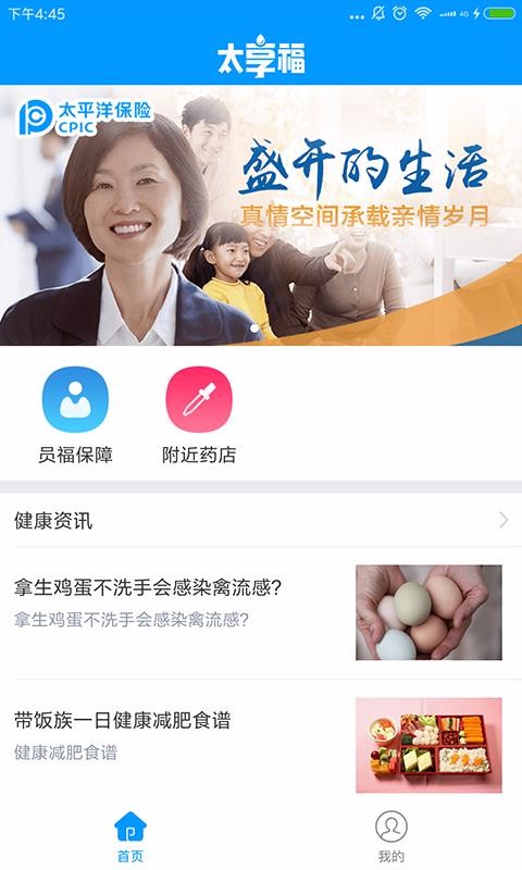 ֻ̫app-̫ v1.5.2 ׿