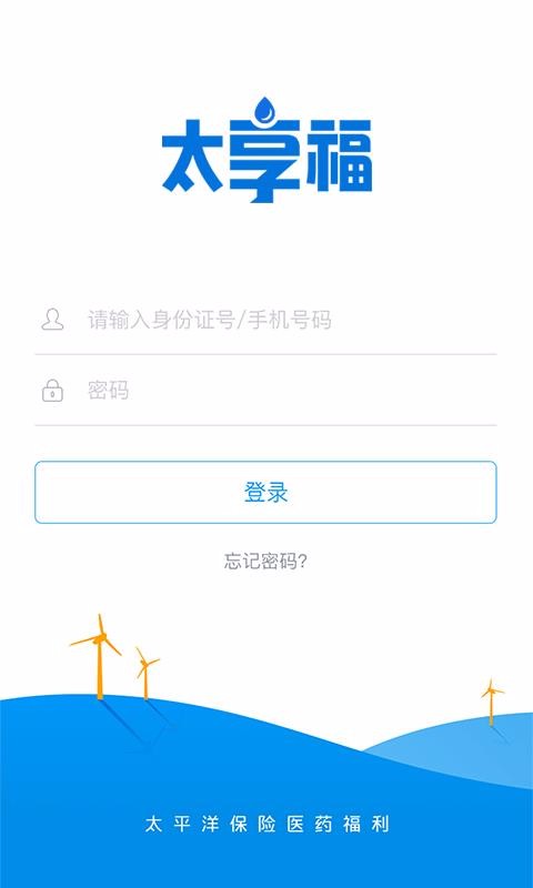 ֻ̫app-̫ v1.5.2 ׿